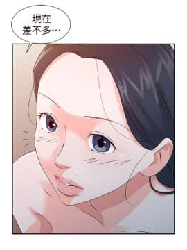 爸爸的女人1-30話[完結]_16_0364