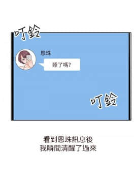 爸爸的女人1-30話[完結]_16_0363