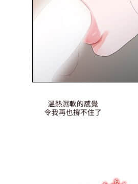 爸爸的女人1-30話[完結]_16_0358