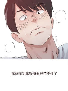 爸爸的女人1-30話[完結]_16_0356