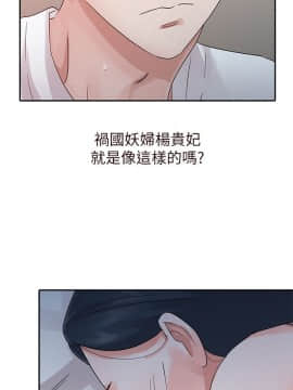 爸爸的女人1-30話[完結]_16_0354