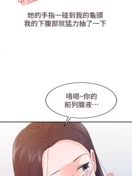 爸爸的女人1-30話[完結]_16_0353