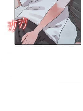 爸爸的女人1-30話[完結]_16_0351
