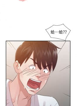 爸爸的女人1-30話[完結]_16_0347