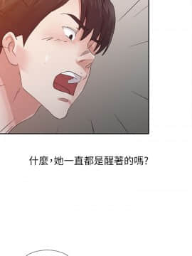 爸爸的女人1-30話[完結]_15_0339