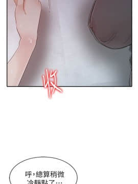 爸爸的女人1-30話[完結]_15_0338