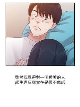爸爸的女人1-30話[完結]_15_0336