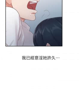 爸爸的女人1-30話[完結]_15_0335