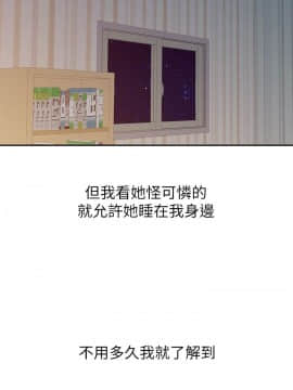 爸爸的女人1-30話[完結]_15_0333