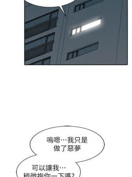 爸爸的女人1-30話[完結]_15_0328