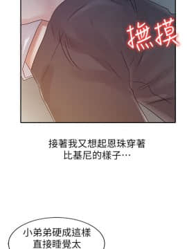 爸爸的女人1-30話[完結]_14_0318