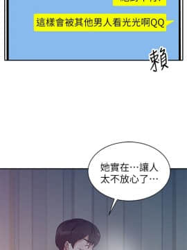 爸爸的女人1-30話[完結]_14_0316