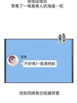 爸爸的女人1-30話[完結]_14_0315