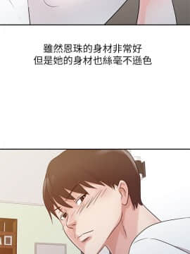 爸爸的女人1-30話[完結]_14_0311