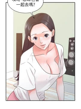爸爸的女人1-30話[完結]_14_0310