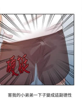 爸爸的女人1-30話[完結]_14_0306