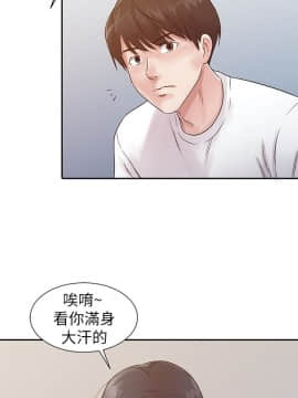 爸爸的女人1-30話[完結]_14_0304