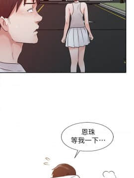 爸爸的女人1-30話[完結]_13_0297