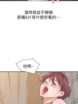 爸爸的女人1-30話[完結]_13_0285