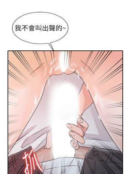 爸爸的女人1-30話[完結]_13_0284