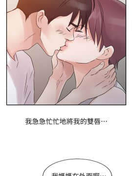 爸爸的女人1-30話[完結]_13_0282