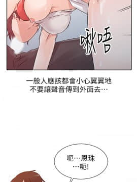 爸爸的女人1-30話[完結]_13_0281
