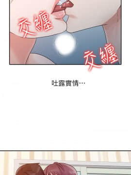 爸爸的女人1-30話[完結]_12_0272