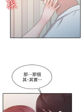 爸爸的女人1-30話[完結]_12_0271
