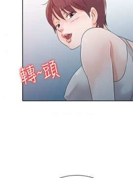 爸爸的女人1-30話[完結]_12_0270