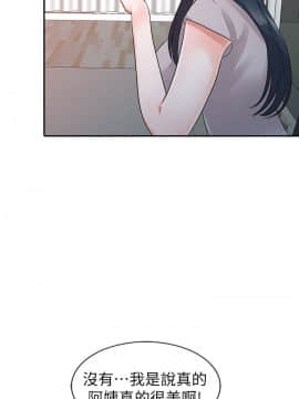 爸爸的女人1-30話[完結]_12_0266