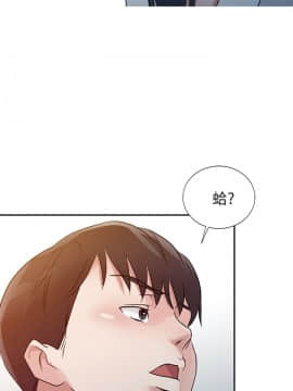 爸爸的女人1-30話[完結]_12_0258