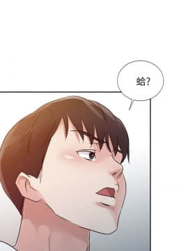 爸爸的女人1-30話[完結]_11_0255