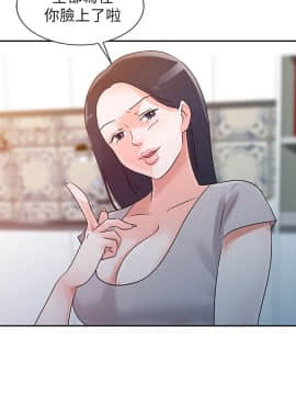 爸爸的女人1-30話[完結]_11_0254