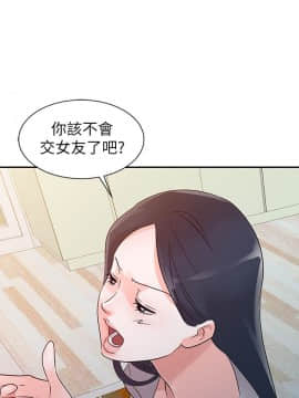 爸爸的女人1-30話[完結]_11_0253