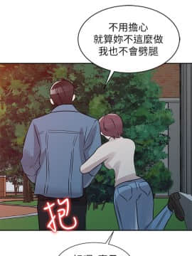 爸爸的女人1-30話[完結]_11_0250