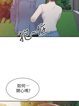 爸爸的女人1-30話[完結]_11_0249