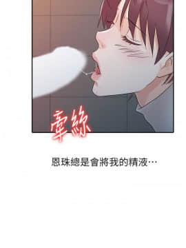 爸爸的女人1-30話[完結]_11_0246