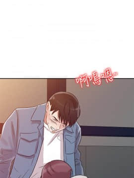 爸爸的女人1-30話[完結]_11_0244