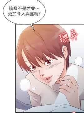 爸爸的女人1-30話[完結]_11_0243