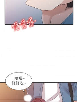 爸爸的女人1-30話[完結]_11_0242