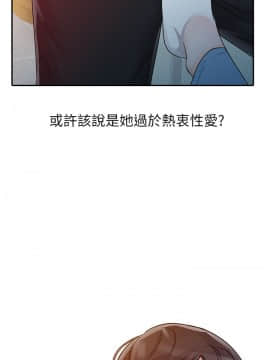 爸爸的女人1-30話[完結]_11_0240