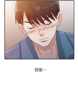 爸爸的女人1-30話[完結]_11_0239