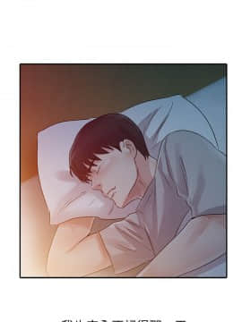 爸爸的女人1-30話[完結]_11_0236