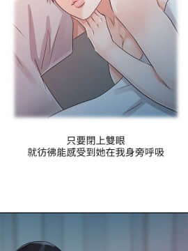 爸爸的女人1-30話[完結]_11_0235