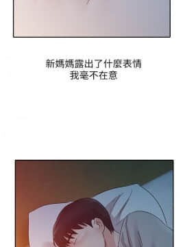 爸爸的女人1-30話[完結]_10_0234