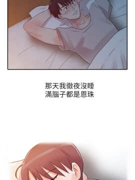 爸爸的女人1-30話[完結]_10_0233