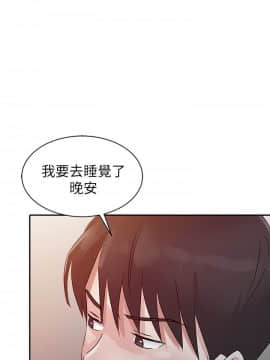 爸爸的女人1-30話[完結]_10_0230