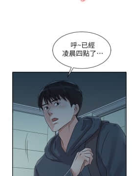 爸爸的女人1-30話[完結]_10_0227