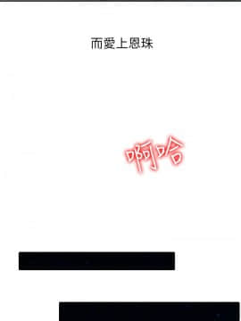 爸爸的女人1-30話[完結]_10_0226
