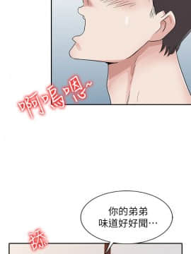 爸爸的女人1-30話[完結]_10_0224